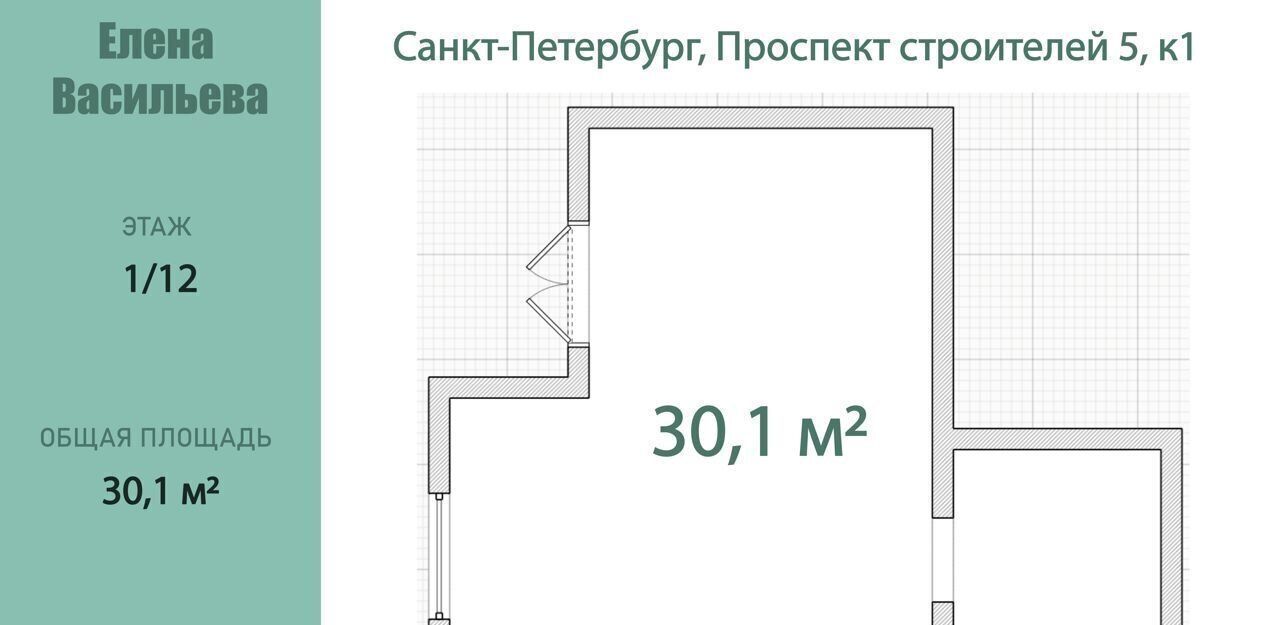 свободного назначения г Кудрово Северное Кудрово пр-кт Строителей 5к/1 Заневское городское поселение фото 1