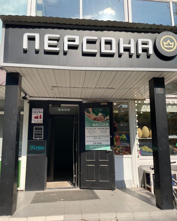свободного назначения г Москва метро Коптево б-р Кронштадтский 47 муниципальный округ Головинский фото 5