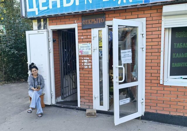 торговое помещение ул Березовая 1 Лесной Городок фото