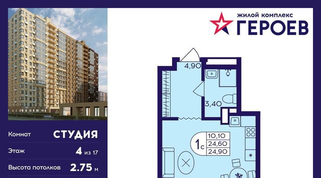 мкр Железнодорожный ЖК «Героев» к 412, Новокосино фото