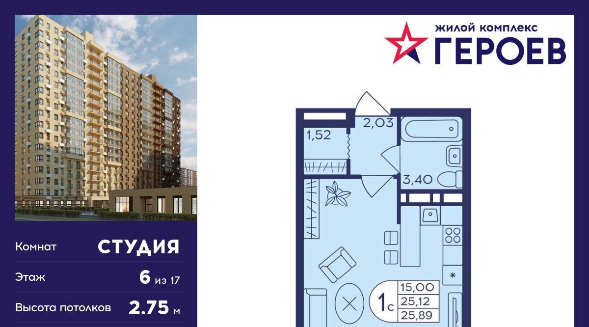 квартира г Балашиха мкр Железнодорожный Центр-2 4-й кв-л, Новокосино фото 1