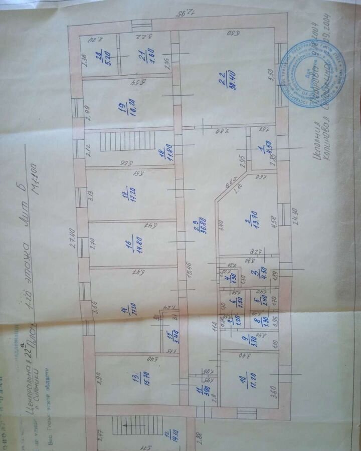 свободного назначения г Бор р-н п/р Ситники-1 Центральная ул., 22А фото 4