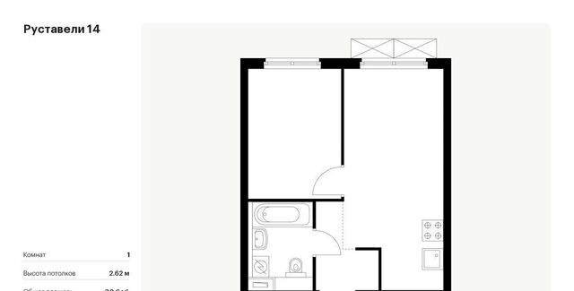 метро Бутырская ЖК Руставели 14 к 2. 7 фото