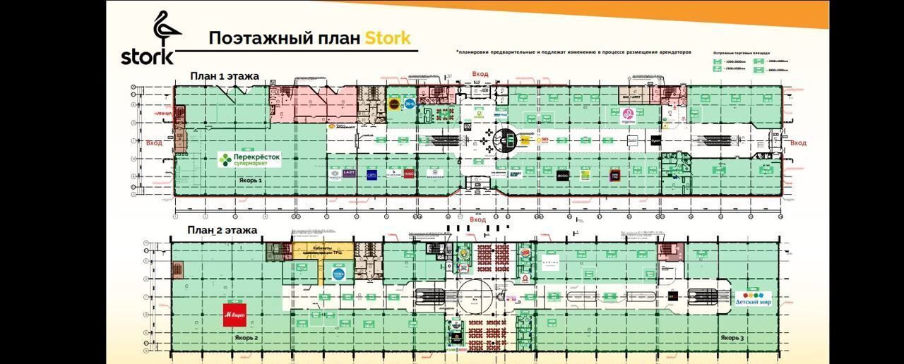 торговое помещение г Щербинка квартал № 1 ш Энтузиастов 6 ул Западная Московская область, Балашиха, Западная Промзона, ш. Энтузиастов, 6 фото 2