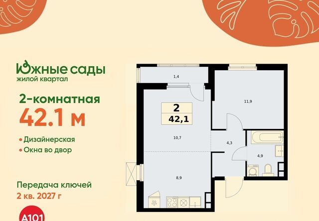 муниципальный округ Южное Бутово фото