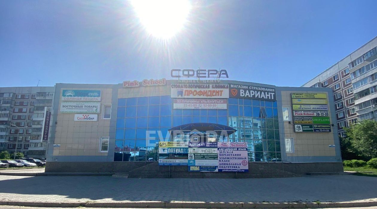 свободного назначения г Ульяновск р-н Заволжский пр-кт Академика Филатова 9а фото 1
