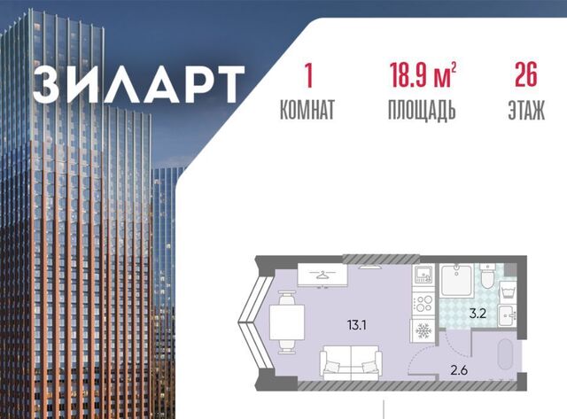 метро Автозаводская ЖК «ЗИЛАРТ» 21/22 муниципальный округ Даниловский фото