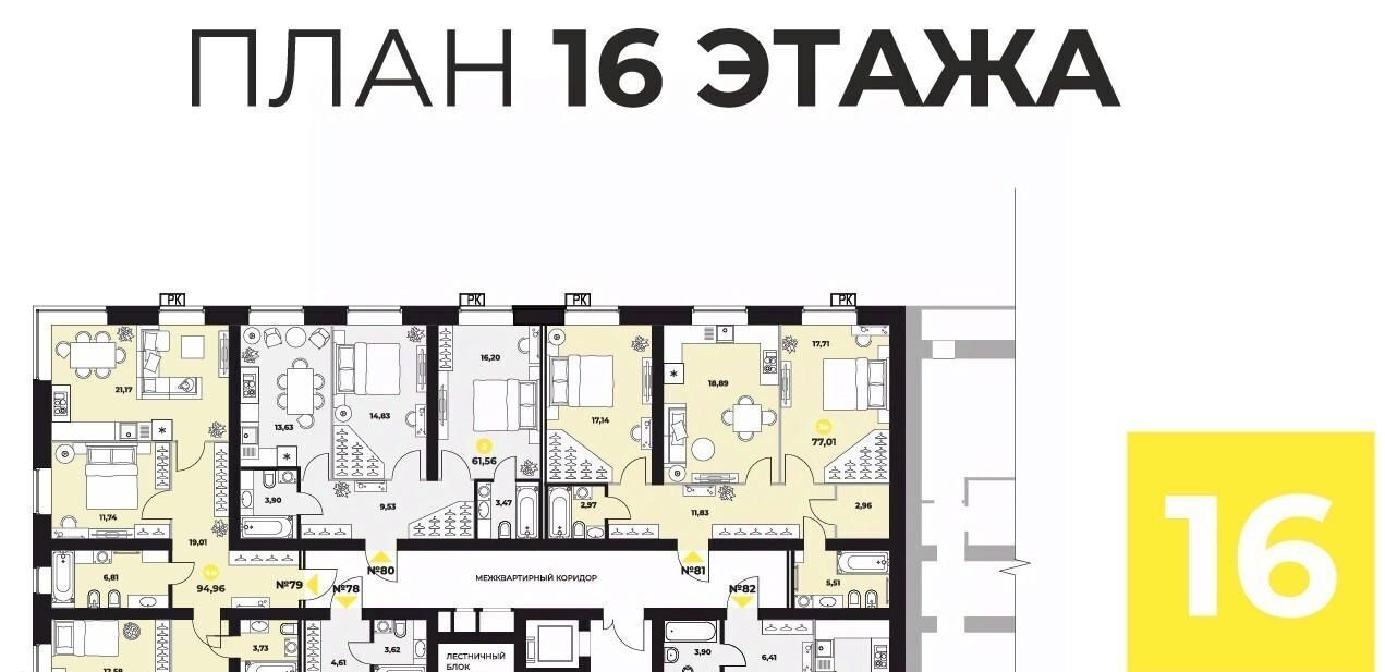 квартира г Самара Российская ул Гастелло 6 фото 2