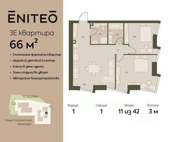 метро Академическая пр-кт Севастопольский 22а ЖК Eniteo муниципальный округ Котловка фото