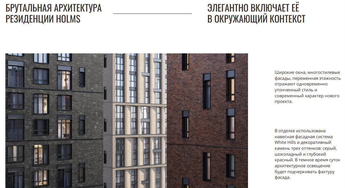 квартира г Пенза р-н Первомайский ул Попова ЖК «HOLMS RESIDENCE» з/у 26 фото 12
