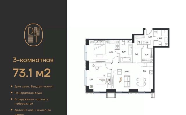 метро Технопарк пр-кт Андропова 9/1к 2 ЖК «Dream Towers» муниципальный округ Нагатинский Затон фото