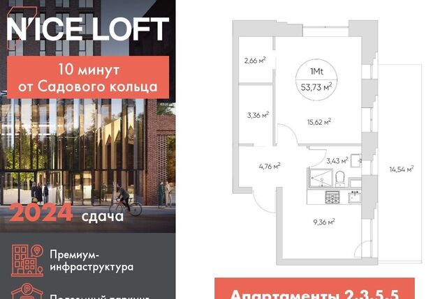 метро Волгоградский проспект дом 4 фото