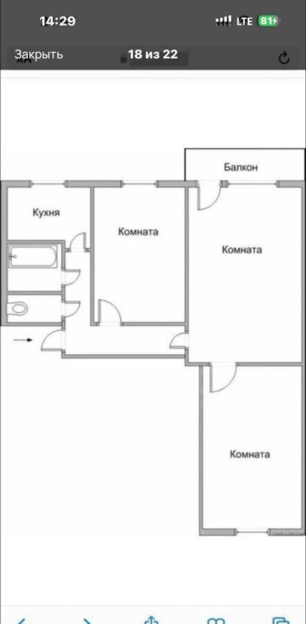 квартира г Санкт-Петербург метро Академическая ул Бутлерова 32 округ Гражданка фото 20