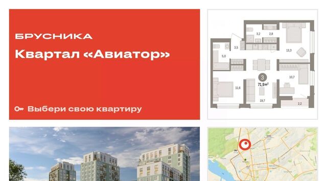 Заельцовская ул Аэропорт 88 фото