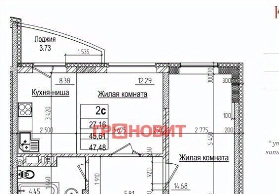 квартира г Новосибирск Заельцовская ул Дуси Ковальчук 244 фото 6