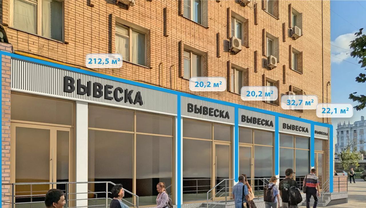 свободного назначения г Москва метро Белорусская пр-кт Ленинградский 4/2 фото 3