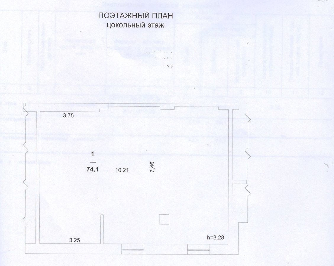 свободного назначения г Ханты-Мансийск ул Гагарина 149 фото 4