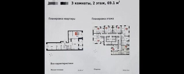 проезд Строительный ЖК «Sky Garden» муниципальный округ Покровское-Стрешнево фото