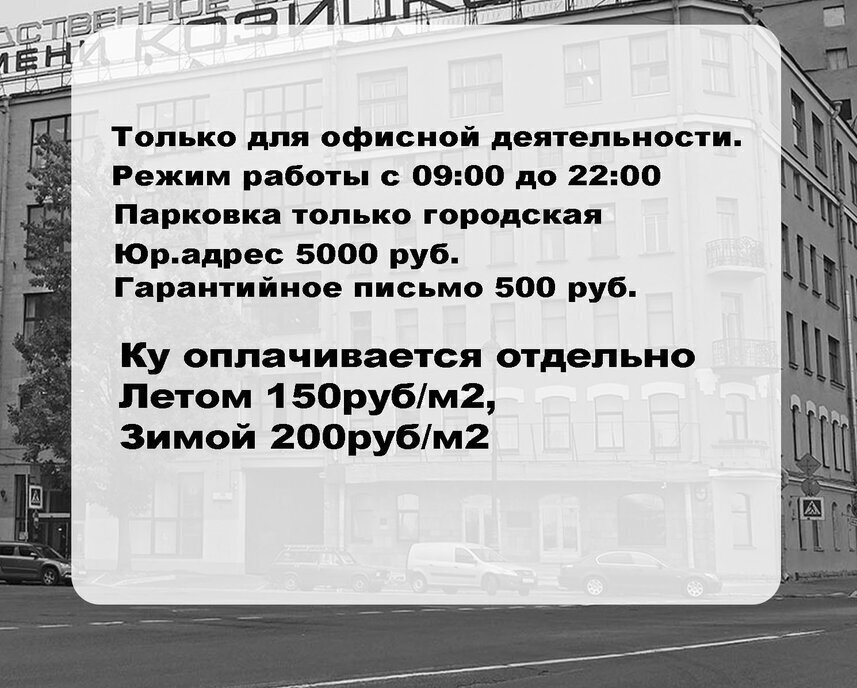 офис г Санкт-Петербург метро Спортивная линия 5-я В.О. 70 Васильевского острова фото 3