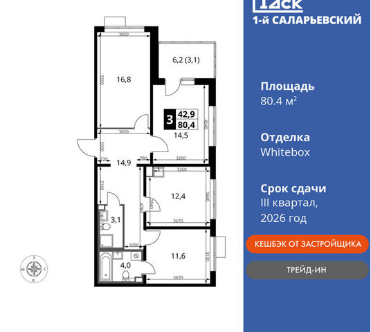 метро Коммунарка метро Саларьево ТиНАО жилой комплекс 1-й Саларьевский, 1, квартал № 70 фото