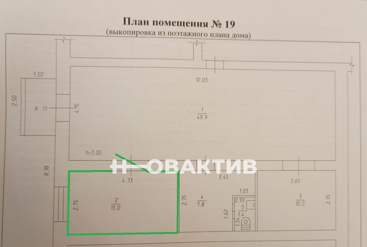 свободного назначения пгт Краснобродский ул Новая 41 Прокопьевский муниципальный округ фото 5