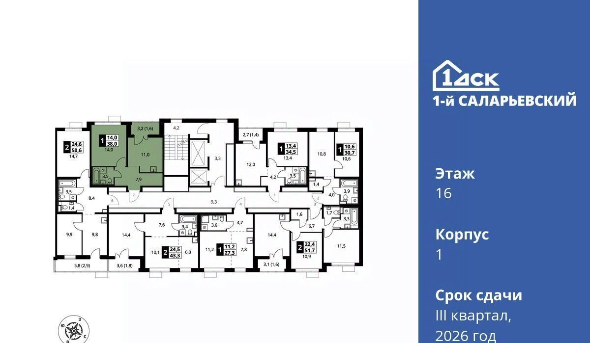 квартира г Москва метро Саларьево № 70 кв-л, 1-й Саларьевский жилой комплекс, 1 фото 2