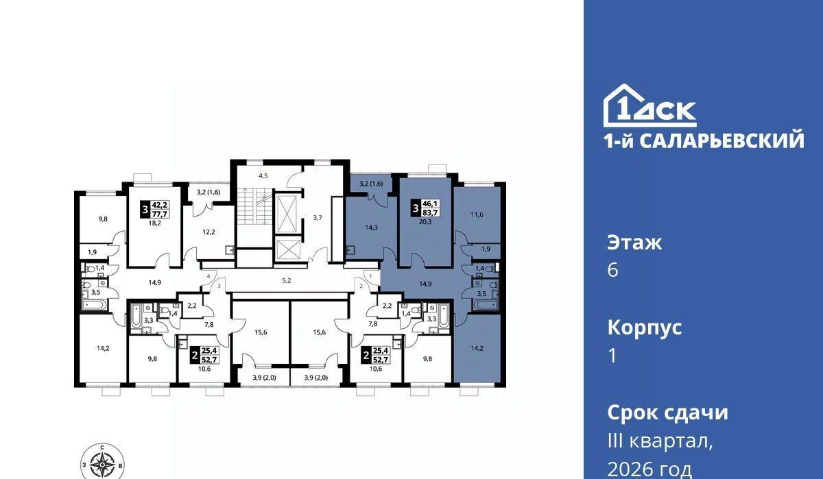 квартира г Москва метро Саларьево № 70 кв-л, 1-й Саларьевский жилой комплекс, 1 фото 2