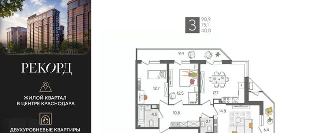 р-н Карасунский фото