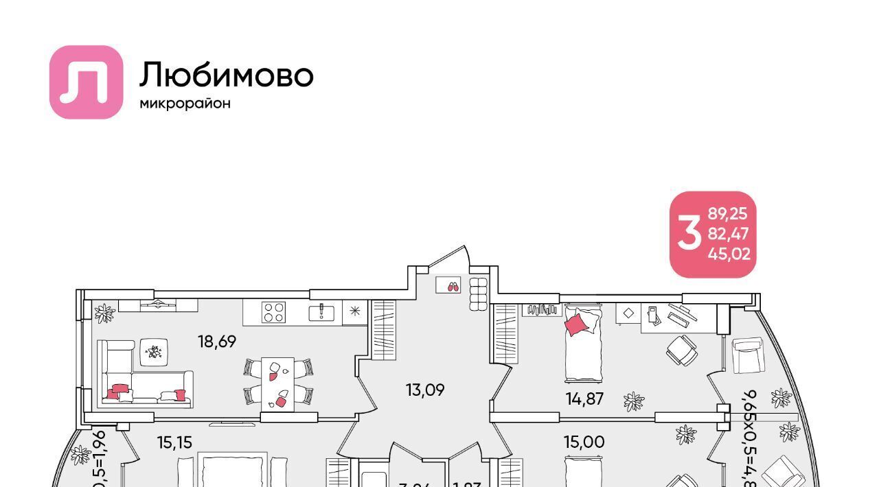 квартира г Краснодар р-н Прикубанский мкр Любимово 10 фото 1