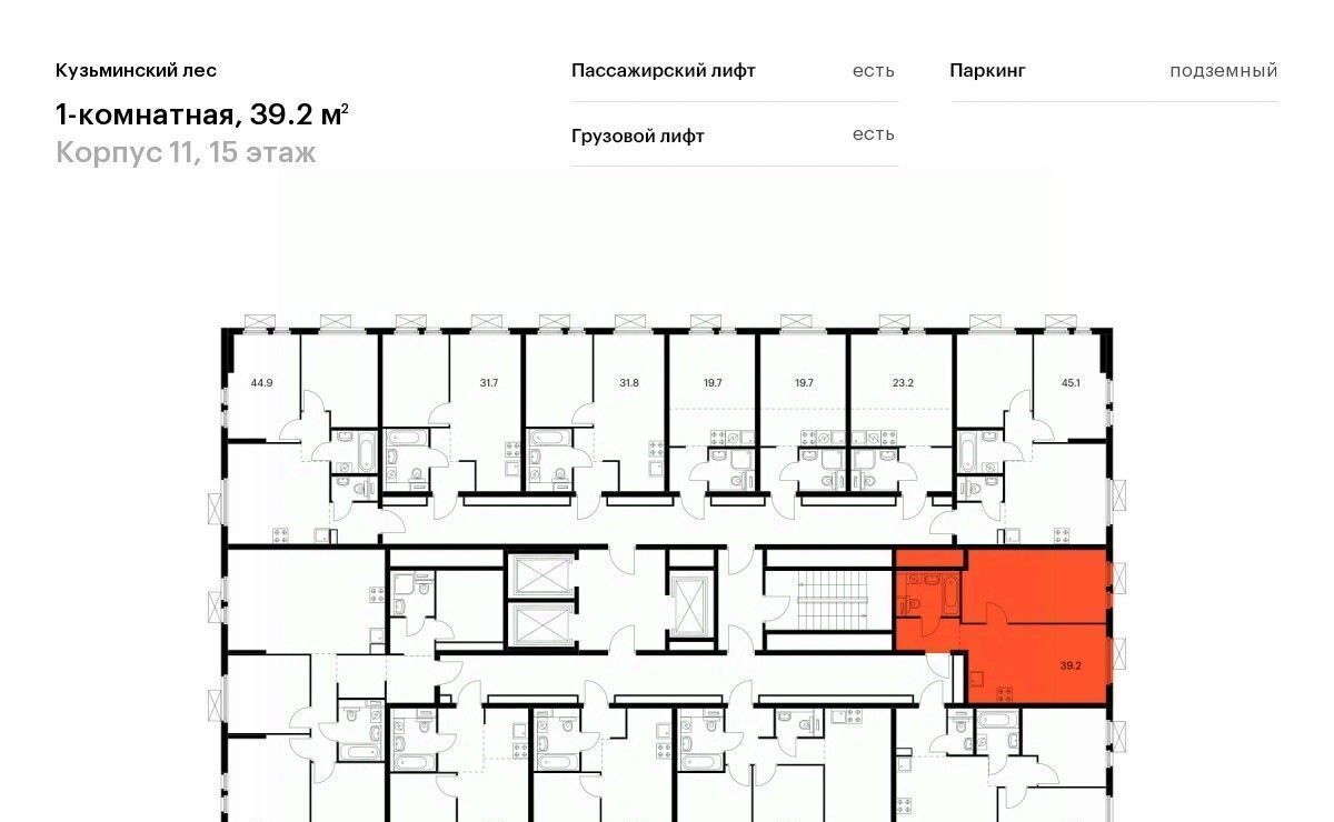 квартира г Котельники мкр Белая дача Кузьминский лес к 11, Котельники фото 2
