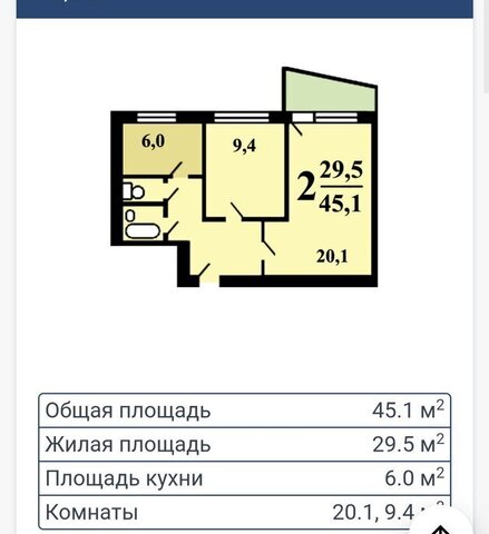 метро Домодедовская дом 51к/2 муниципальный округ Орехово-Борисово Южное фото