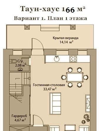 дом городской округ Наро-Фоминский д Мартемьяново ул Яблоневая Апрелевка фото 2