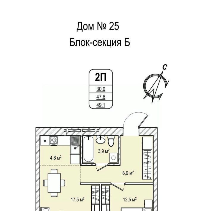 квартира г Кемерово р-н Ленинский 68-й микрорайон 25 фото 1