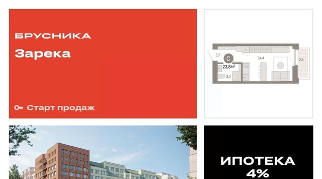 р-н Центральный ул Мысовская 26к/2 фото