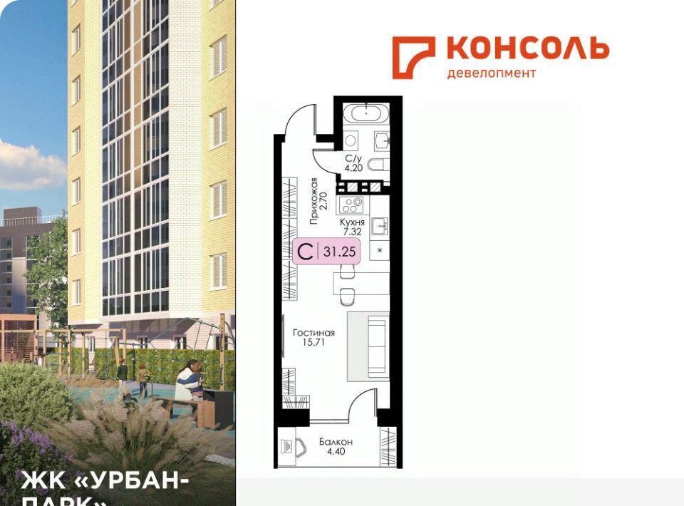 квартира г Тверь р-н Московский Урбан Парк жилой комплекс фото 1