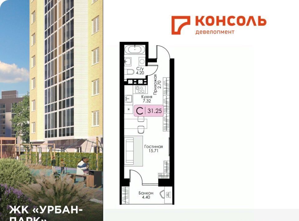 квартира г Тверь р-н Московский Урбан Парк жилой комплекс фото 1