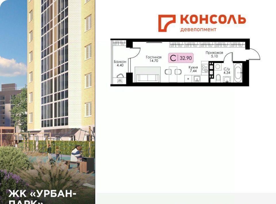квартира г Тверь р-н Московский Урбан Парк жилой комплекс фото 1
