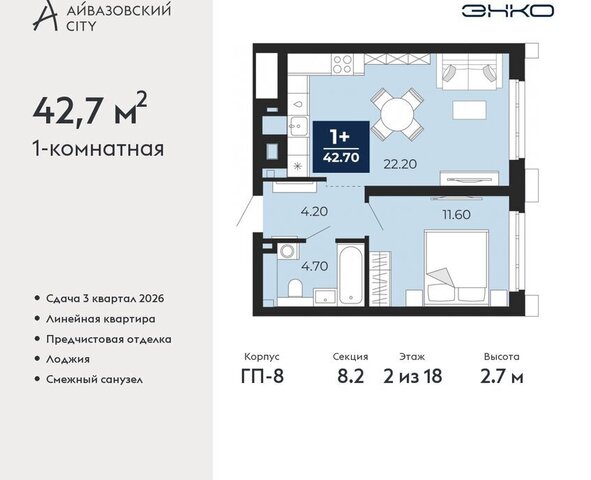 ЖК Айвазовский Центральный административный округ фото