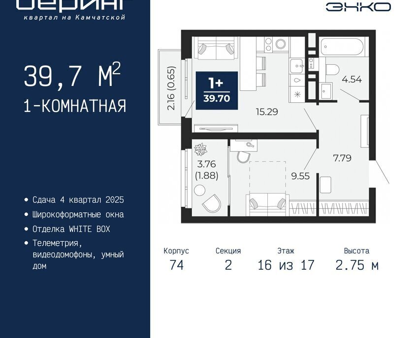 квартира г Тюмень Энтузиастов Ленинский административный округ фото 1