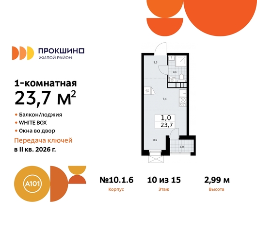 метро Румянцево метро Теплый Стан Сосенское, Филатов луг, корп. 6, Калужское, Прокшино, Саларьево фото