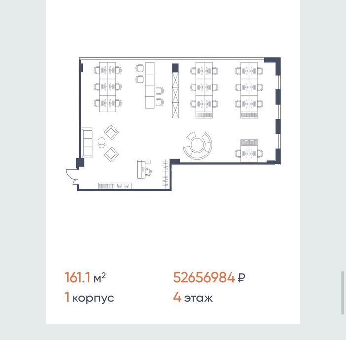 офис г Москва метро Бутырская проезд Огородный 16/1с 2 муниципальный округ Бутырский фото 3