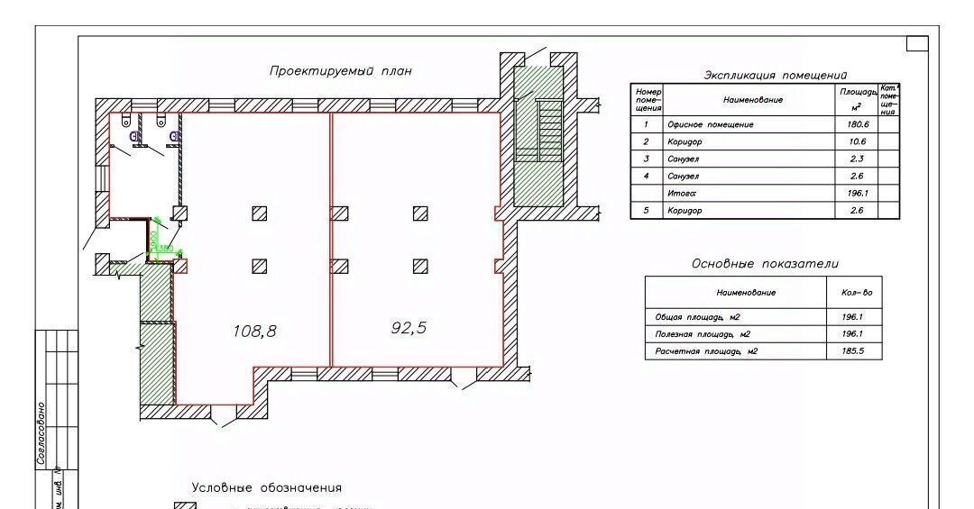 торговое помещение г Нижний Тагил р-н Тагилстроевский ул Черноморская 19 фото 5