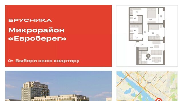 р-н Октябрьский ул Большевистская с 49 фото