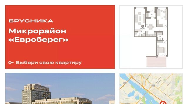 р-н Октябрьский с 49 фото