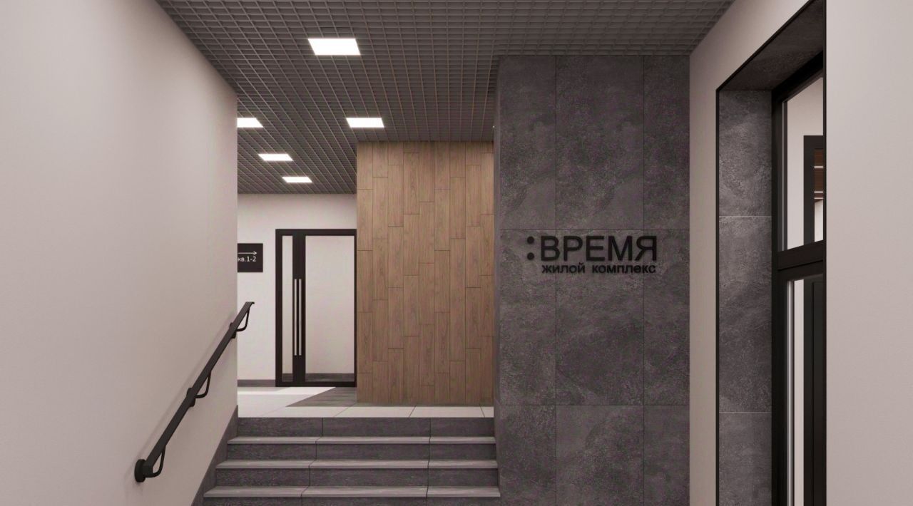 квартира г Тула п Горелки р-н Зареченский ЖК «Время» фото 20