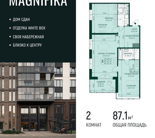 метро Новочеркасская дом 5к/3 фото