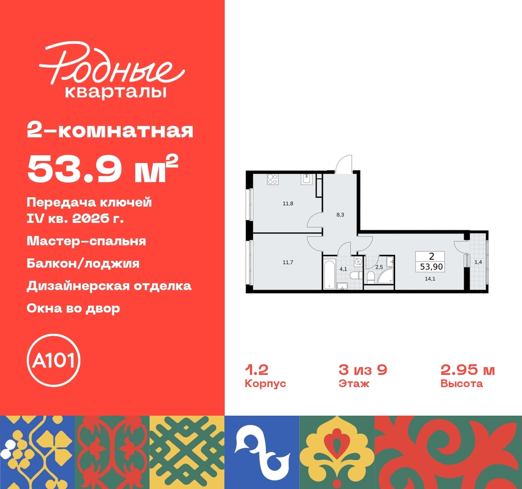 квартира г Москва Марушкинское, Новая Москва, Внуково, Толстопальцево, Пыхтино, квартал 32, 14, Киевское, квартал № 32 фото 1