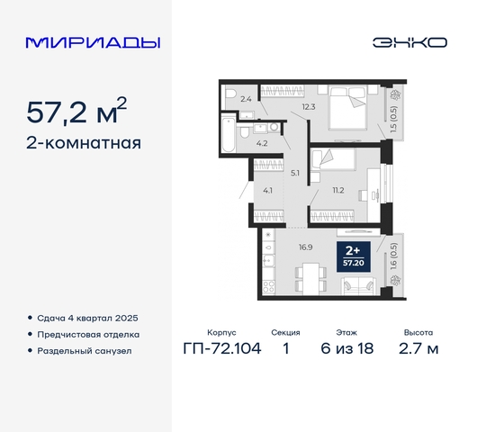 тракт Тобольский 103 фото