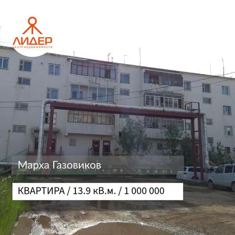 мкр Марха ул Газовиков 30 фото