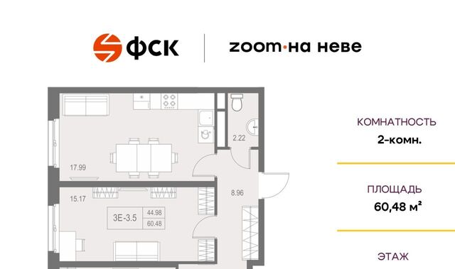 квартира метро Улица Дыбенко фото